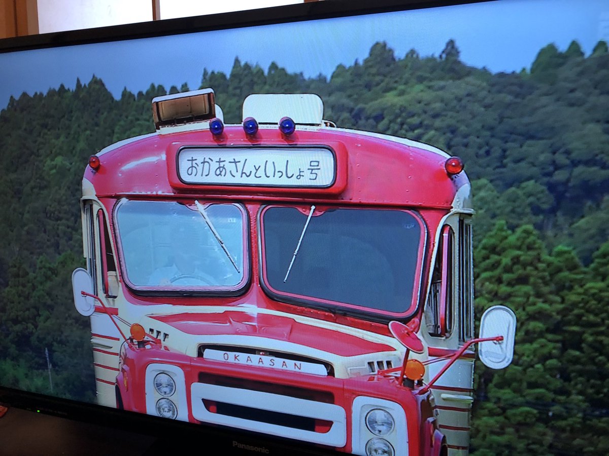 nekobusserena's tweet photo. Eテレで映画「おかあさんといっしょ」を放映してて、日産U690ボンネットバスが出てた。
エンブレムがNISSANからOKAASANに替わってて笑った。
#ETV
#Eテレ
#おかあさんといっしょ
#ニッサン
#ボンネットバス
#u690 https://t.co/fUceT79rXA