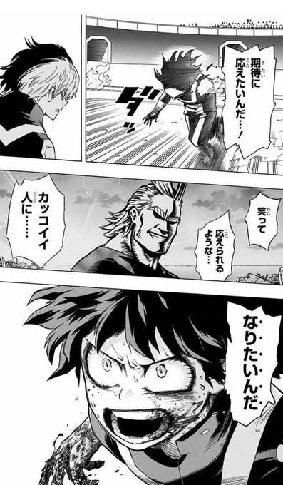 緑谷出久誕生祭19 を含むマンガ一覧 ツイコミ 仮 緑谷出久誕生祭19 を含むマンガ一覧 ツイコミ 仮