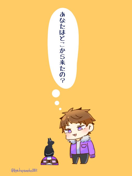 ショッピくんのtwitterイラスト検索結果 古い順 ショッピくんのtwitterイラスト検索結果 古い順