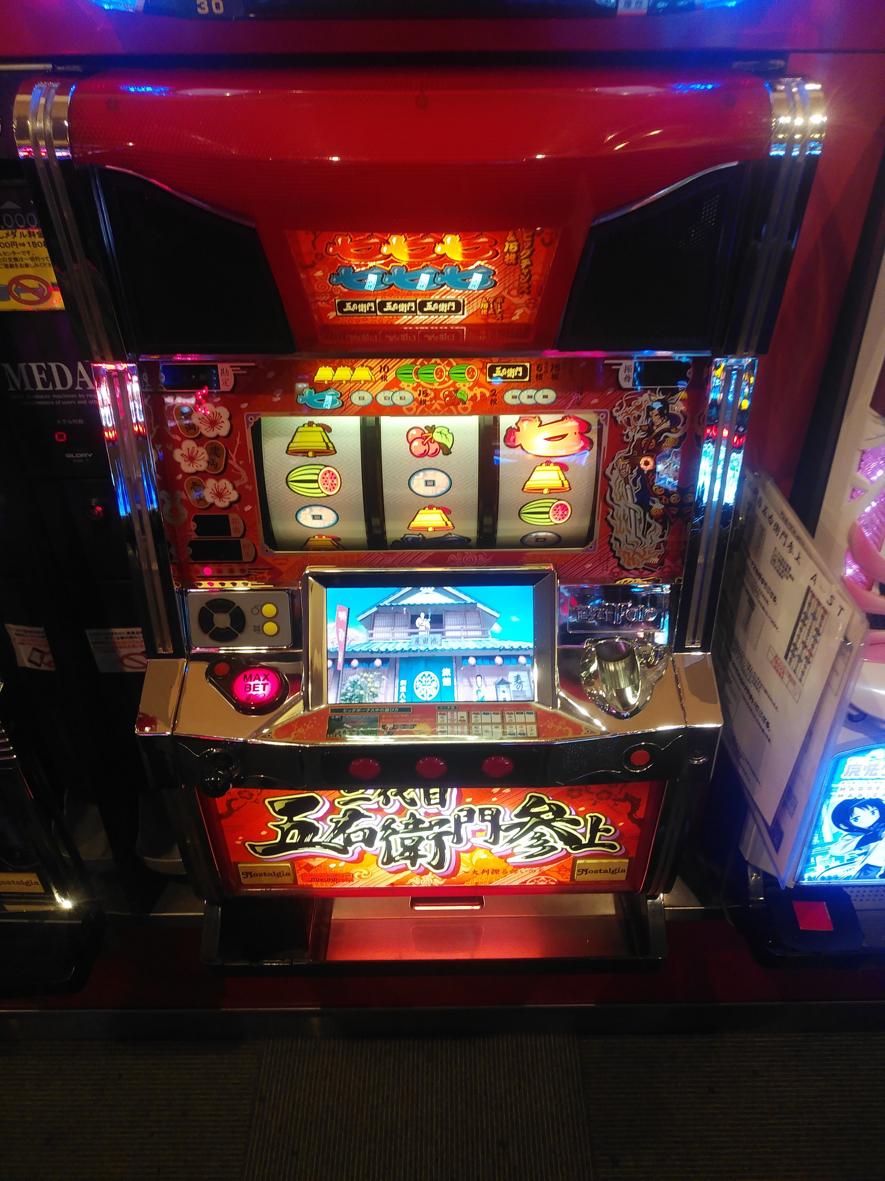 ゴッホ 星月夜 パチスロ 実機 ４号機 二代目五右衛門参上 | www.ccfl.ie