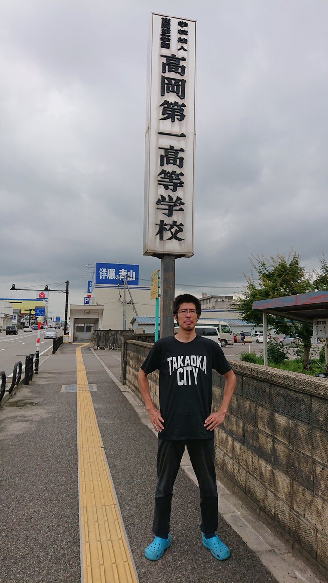 しみっちゃん (@shimitcham) / Posts / X