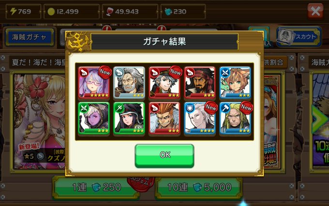 戦の海賊のtwitterイラスト検索結果 古い順 戦の海賊のtwitterイラスト検索結果 古い順
