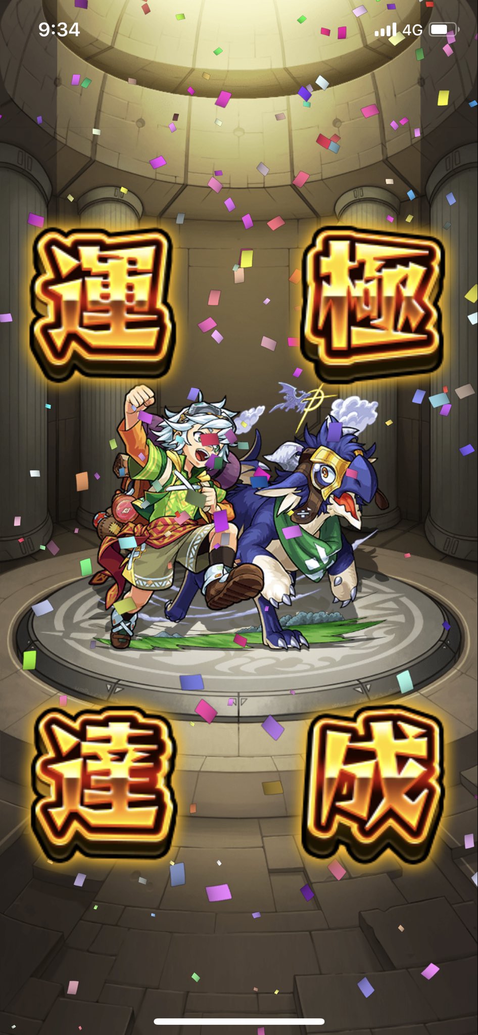 エクスドラゴンjr Twitter Search Twitter
