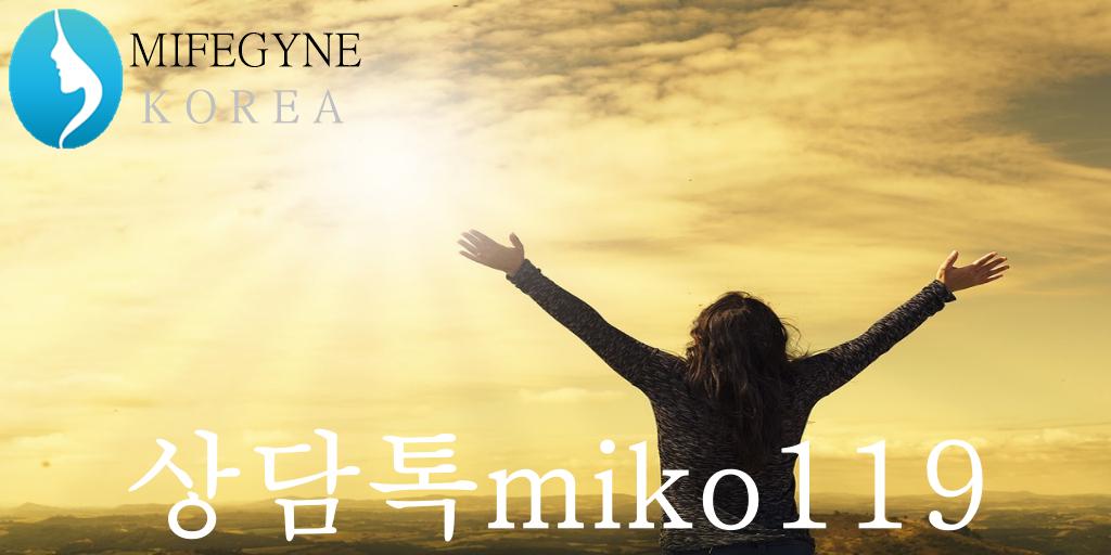 silverenigma's tweet photo. #10주부천중절수술병원 젊은나이에 임신여성이나 아직 자신의가족을 갖지않은여성 미프진코리아 여성들은 의료 미프진 낙태를 선택한다 #강북중절수술병원 톡miko119 #수원경기도중절수술병원 #정품ㅁㅣ프진코리아 q5/자연유산 https://t.co/DXWXTabfR8