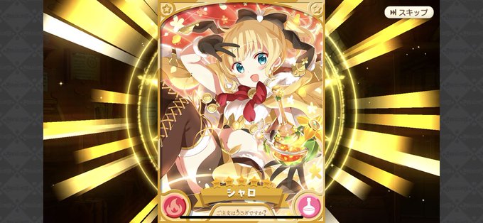 きららファンタジアのtwitterイラスト検索結果 古い順