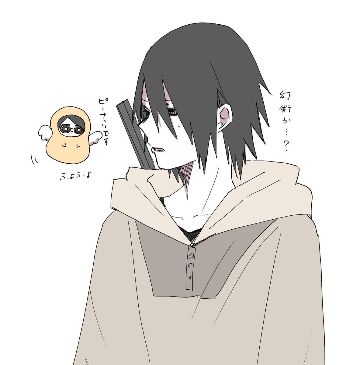 落書き 
