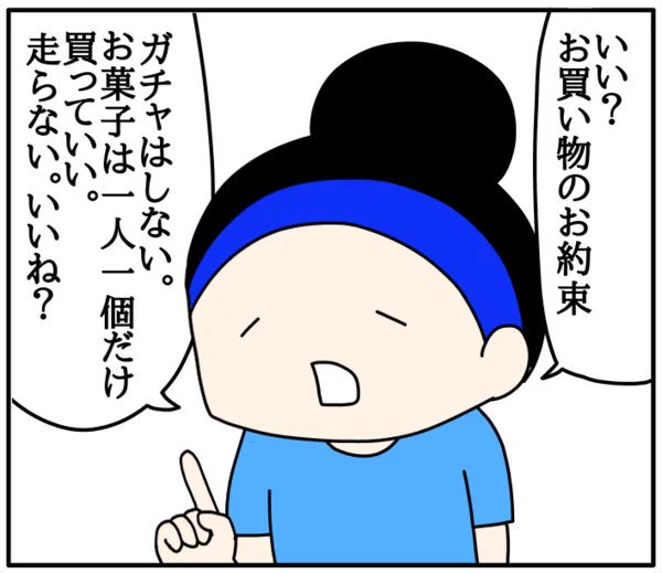 お買い物のお約束
https://t.co/R2A7TjvMuZ
これで安心、じゃないよ 