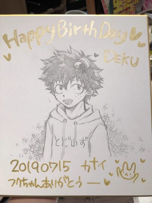カナイさんときてみちさんに描いていただきましたー!!!色紙のわくわく加減やべーな!後半でくたんのことをすっかり忘れていた… 