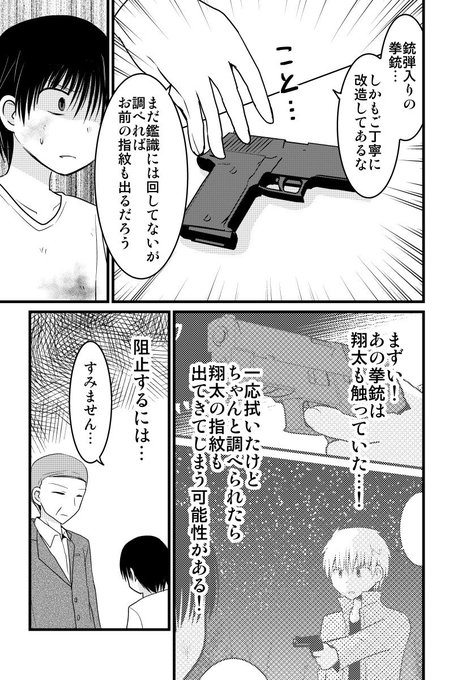 遊佐いつかさん の人気ツイート 9 Whotwi グラフィカルtwitter分析 遊佐いつかさん の人気ツイート 9 Whotwi グラフィカルtwitter分析