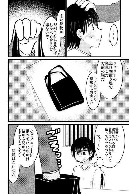 遊佐いつかさん の人気ツイート 9 Whotwi グラフィカルtwitter分析 遊佐いつかさん の人気ツイート 9 Whotwi グラフィカルtwitter分析