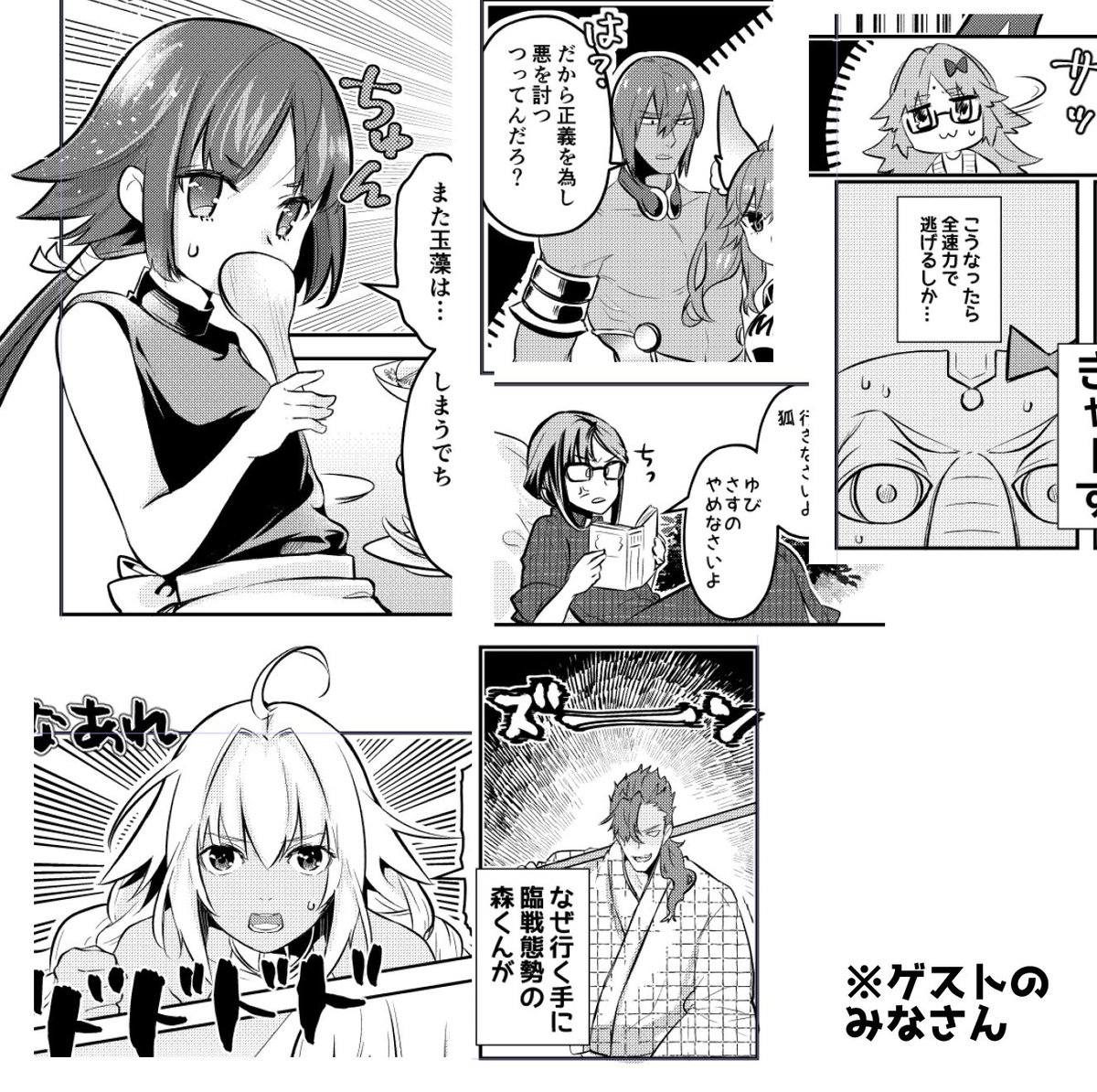C96ゴルフォ本通販はこちら〜。
虎穴 https://t.co/RTNJKUGtO0
メロン  