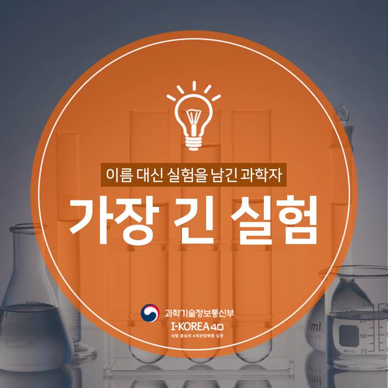 과학기술정보통신부 tweet media