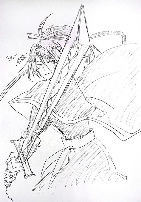 来てくれ〜〜〜 