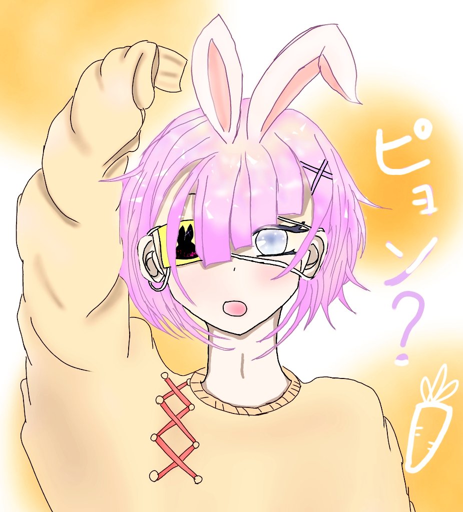 うさ耳ラムダヨー ラムを動物に例えるとウサギさんかな って思って ラムのロ 楽夢のイラスト