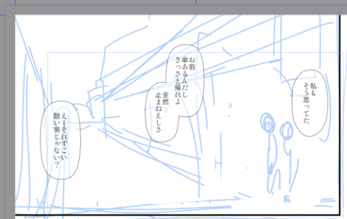 @chi_i_giaco おおありがとう!!
大体毎回ググって写真見てイメージ決定、
しぬほどいい加減なラフ、パース定規入れて下書きして(消してしまった……上の赤い線)、ベタ、トーンだよ!! 