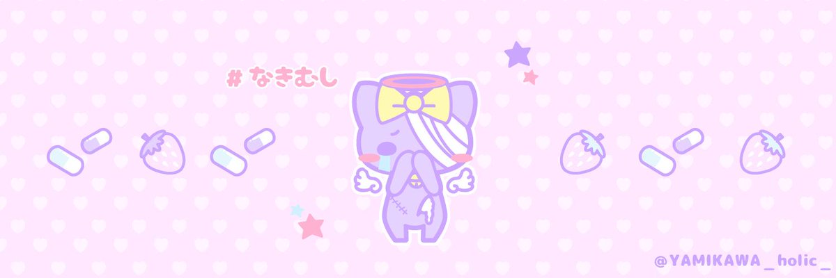 公式 病みかわholic 無言フォロー歓迎 フリーアイコン作りました 使用報告いりません Twitterやlineなどのアイコンにのみ使用ok トリミング 色替えなどの加工禁止 ご自由にお使い下さい W 病みかわ 病みかわいい