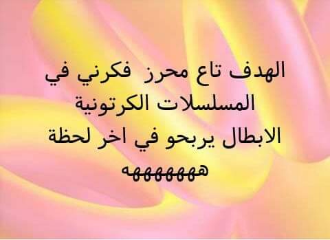HowariCheikha's tweet photo. https://t.co/bU5rehGGYq
