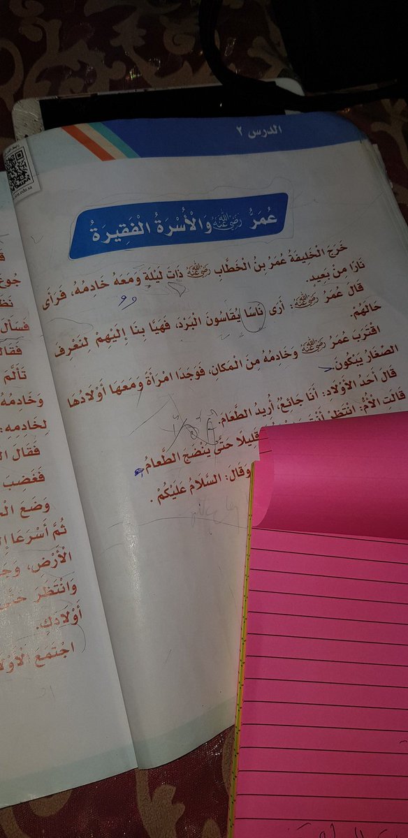 Dr. Atyat tweet media