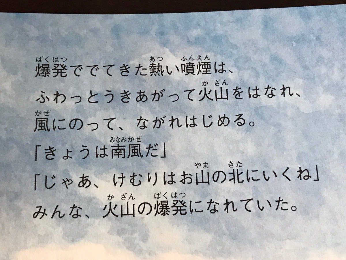 カッコを閉じる前に句点を付けるか Togetter