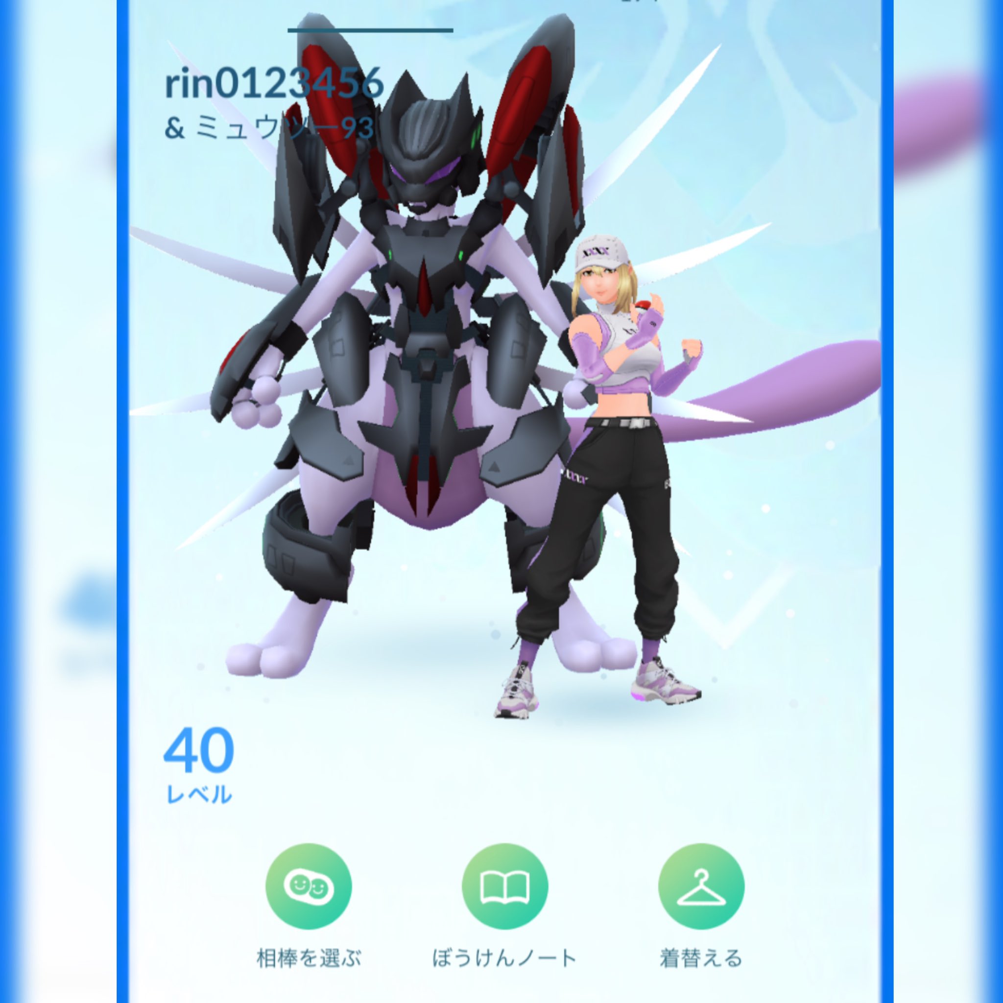 Twitter 上的 りん たまに仏 ミュウツーの逆襲を観たら もう 暫くはこのファッションでしょ 相棒もこの一択です ポケモンgo アーマードミュウツー スタイルショップ 映画めちゃくちゃ感動したし 鳥肌立った T Co Thwne2imjo Twitter