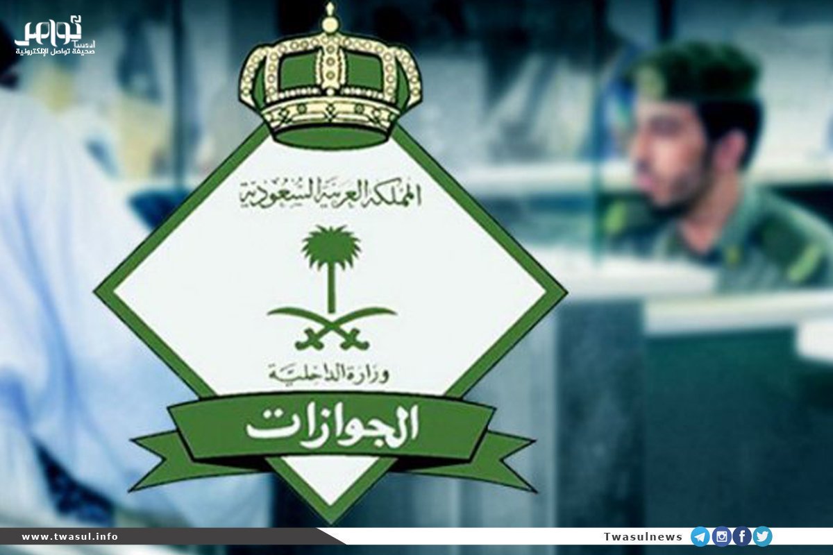 حاسبة رسوم المرافقين والتابعين 2021 موقع محتوى