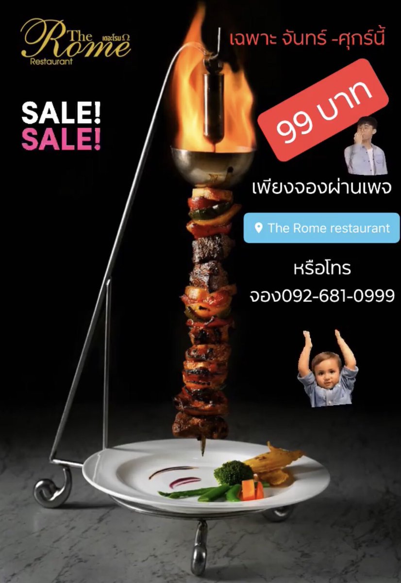 The Rome Restaurant (@restaurantrome) on Twitter photo 