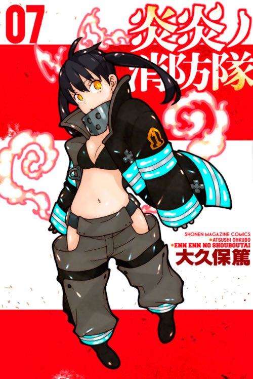 Anime Trending On Twitter Bobobobobobobobobobo Anime Fire Force Anime Trending On Twitter Bobobobobobobobobobo Anime Fire Force