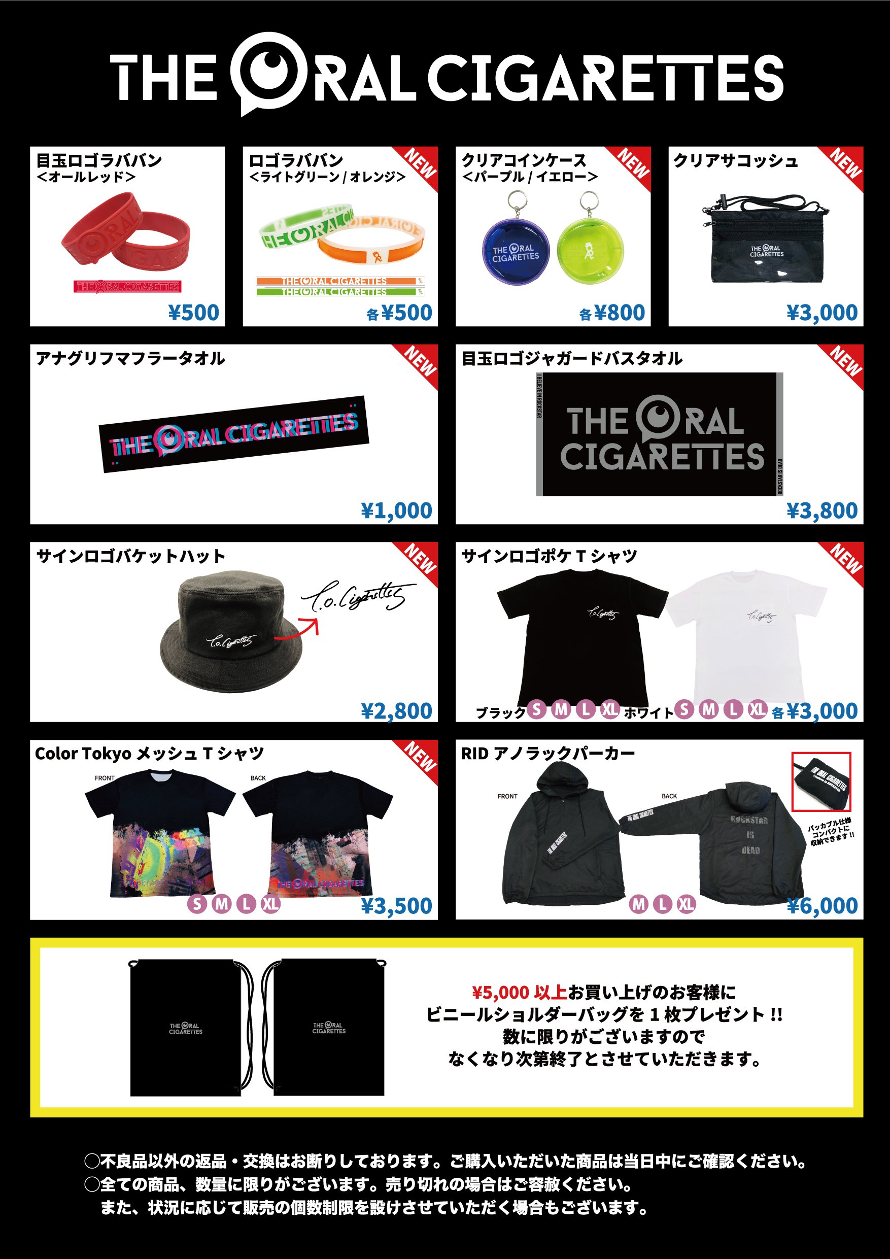 THE ORAL CIGARETTES on X: THE ORAL CIGARETTES on X: