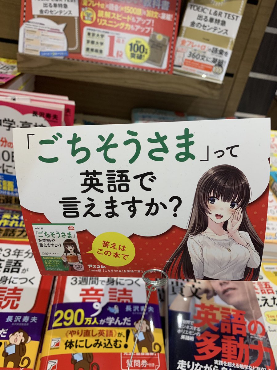 ট ইট র カンタ 言えません 補足すると 直訳という形では 言えません なぜなら どの言語にも文化的な背景が含まれているので必ずしもどの単語や言い回しを翻訳できるとは限らないんですよね 他の分かりやすい例をあげると お疲れ様 とかがそう