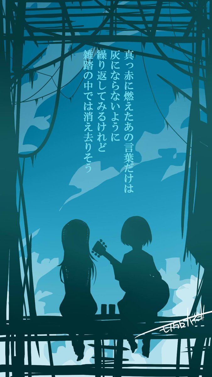 O Xrhsths 白黒灰脂 8 10 15 Kgrst展 In 銀座 長谷川画廊 Sto Twitter 昔描いた自分の作詞入りのイラスト 舞台は海なので便乗で再掲 海の日