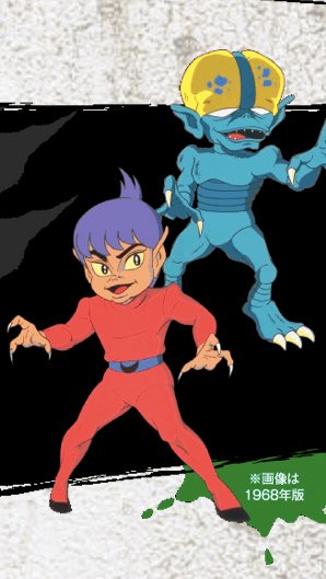 Atsu Tentoo 妖怪人間ベム のリメイクされたアニメが夜中にやってたんだけど キャラデザが変更されすぎててもはや別のキャラクターになってる まぁでもアニメの雰囲気はめっちゃ好き Bem