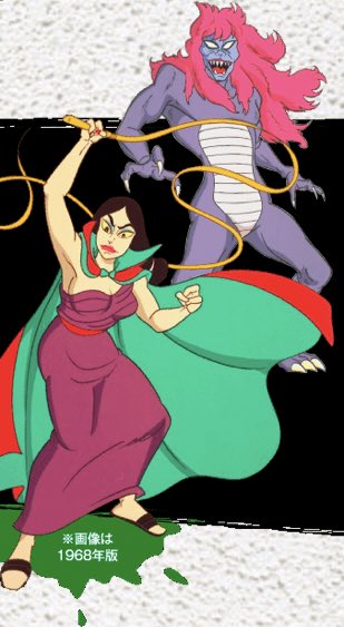 Atsu Tentoo 妖怪人間ベム のリメイクされたアニメが夜中にやってたんだけど キャラデザが変更されすぎててもはや別のキャラクターになってる まぁでもアニメの雰囲気はめっちゃ好き Bem