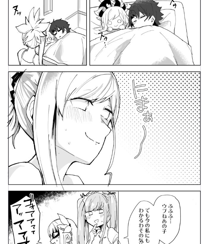 進捗 
