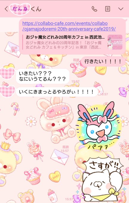 女の子向けのtwitterイラスト検索結果 古い順