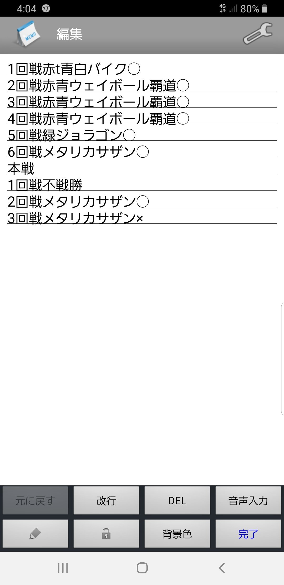 マイケル 超ガチベスト8の赤黒バスターです 殴るデッキには滅法強くてコントロールには覇で詰めます 超ガチでリスト晒されるので先に公開 環境に有利が増えてきたのでオススメです 調整手伝ってくれたhazuti ノンさんありがとう T Co Gqchthzll4