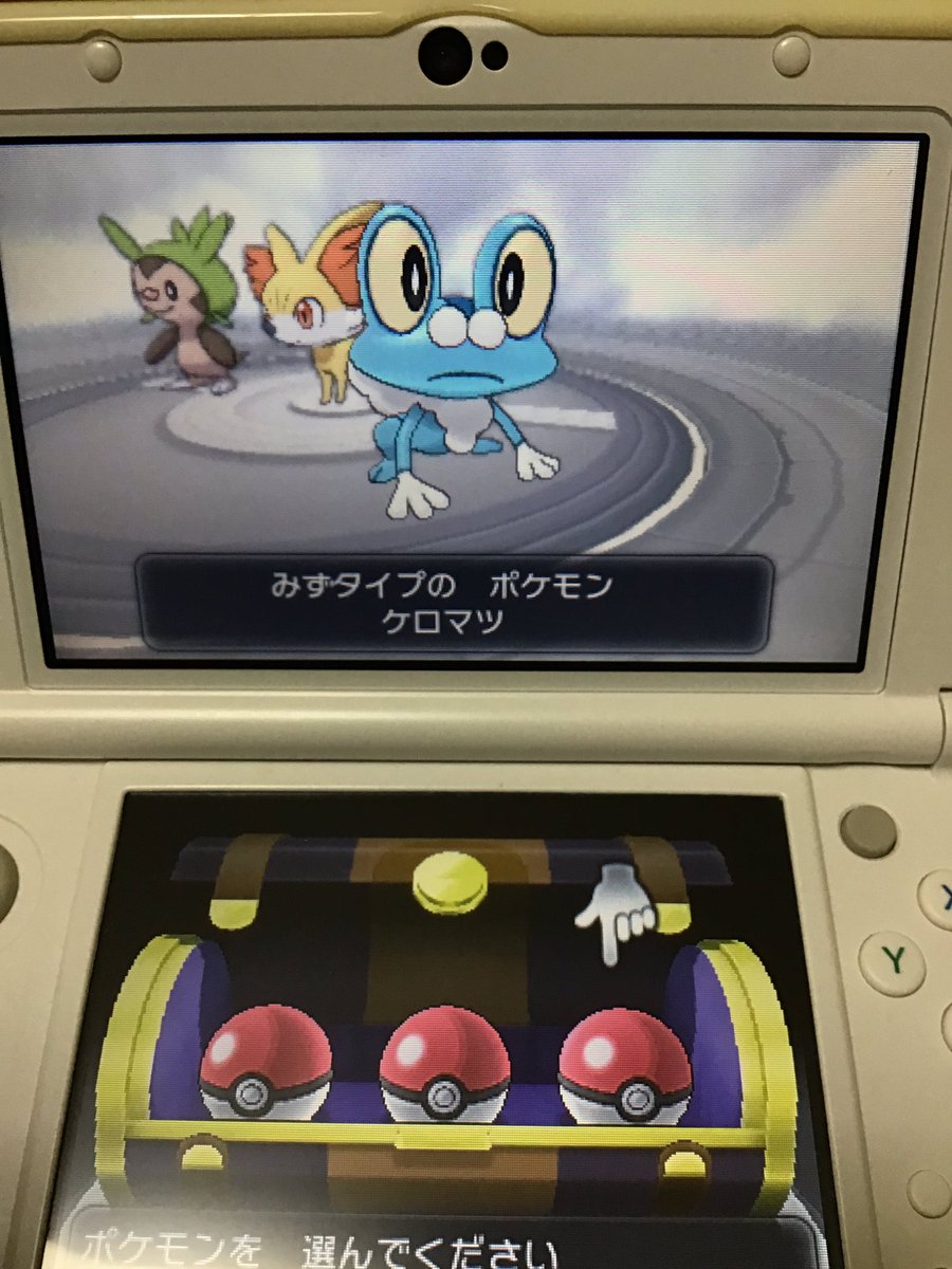 最も共有された ポケモン Xy はじめ から