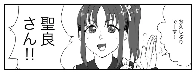 急に沼津に鹿角聖良が来る素材です
ご自由にどうぞ 