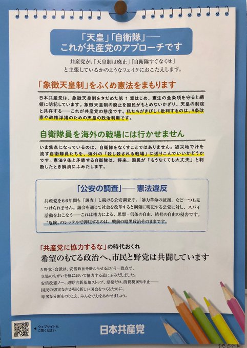 ほとんどのダウンロード 自衛隊 おくれ 人気のある画像を投稿する ほとんどのダウンロード 自衛隊 おくれ 人気のある画像を投稿する