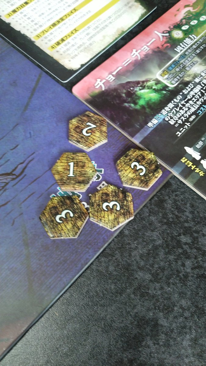 Te Kishi Su Twitter チョーチョー人が一気に破滅トラックを進める 次回はチョーチョー人をどうにかせにゃ と思ったら 古き印を公開して勝利 6枚しかない3点を3枚引くというすごい引きに負けた