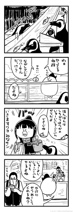 かんこうきゃくむけにせつめいしてくれるまちゅうら 