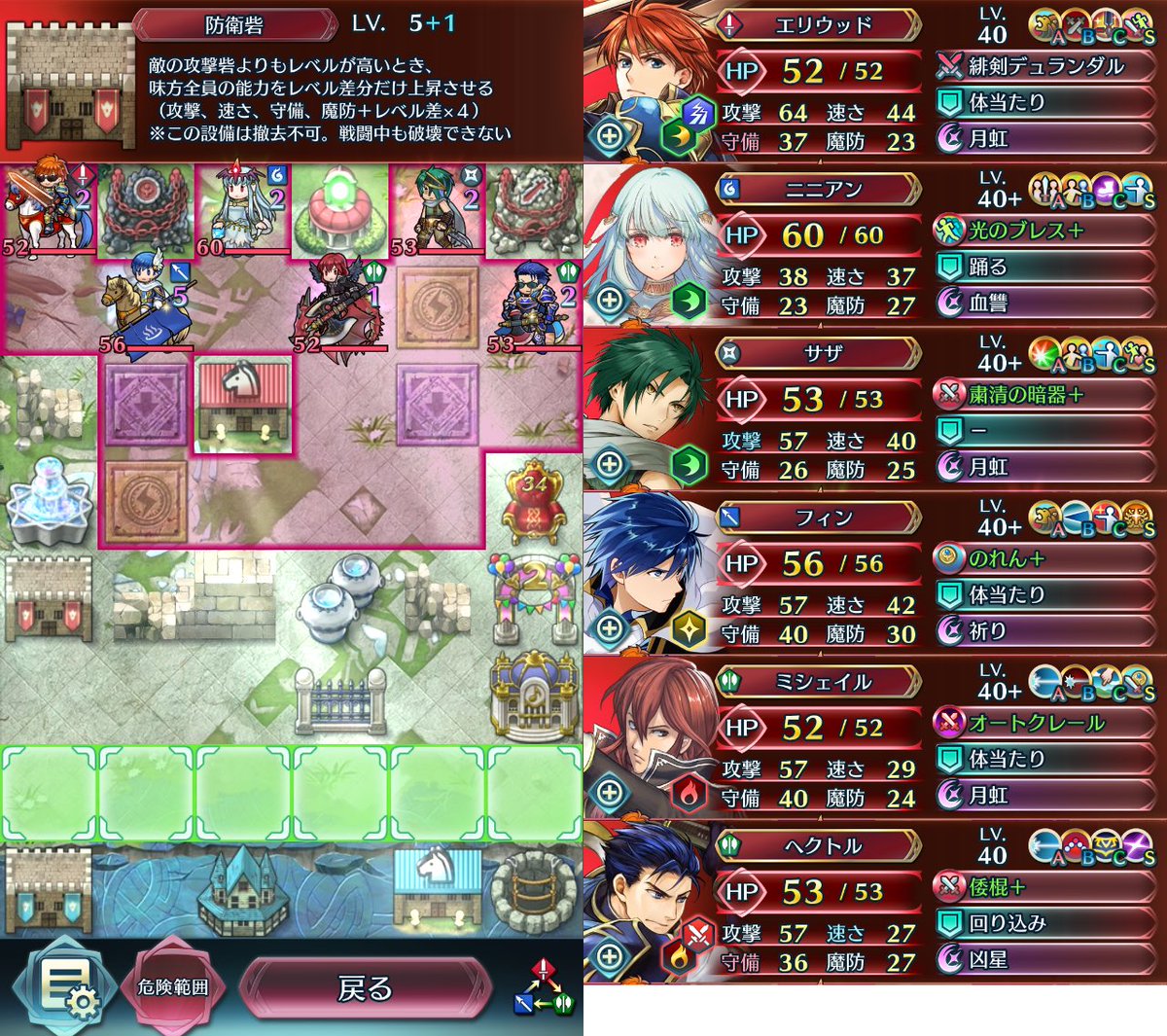 ট ইট র ぷあーと Feh ぷあーと飛空城 35シーズン12戦目仕切り直し のれん祈りフィンとか当たったことないタイプの防衛 ট ইট র ぷあーと Feh ぷあーと飛空城 35シーズン12戦目仕切り直し のれん祈りフィンとか当たったことないタイプの防衛