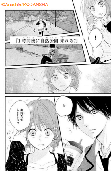 ヒレントリップ を含むマンガ一覧 ツイコミ 仮 ヒレントリップ を含むマンガ一覧 ツイコミ 仮