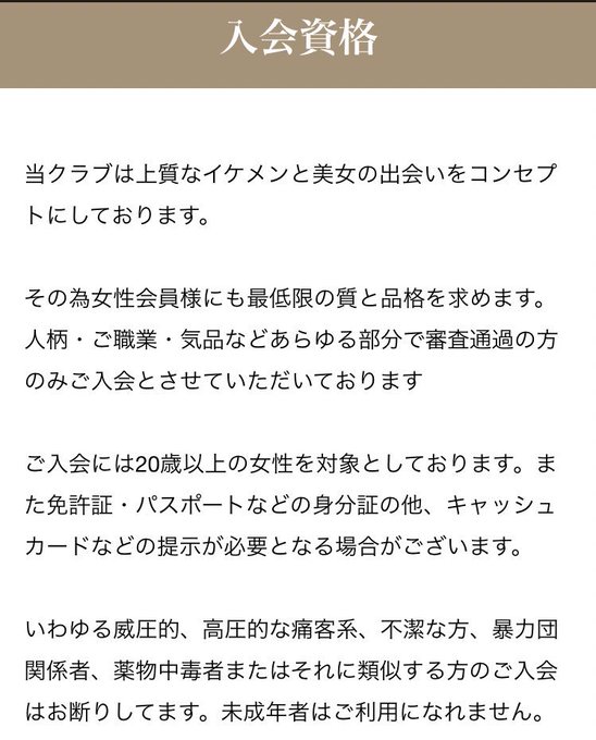 痛客のtwitterイラスト検索結果 古い順