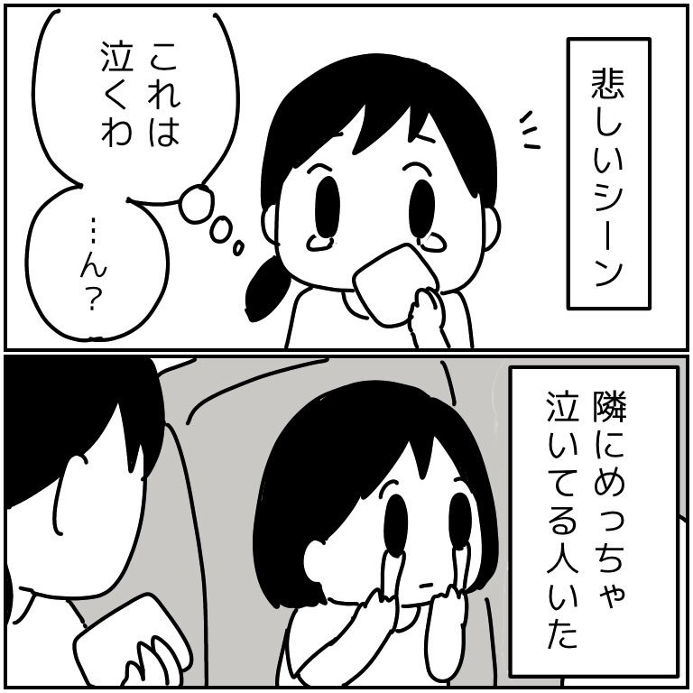 #ミュウツーの逆襲 観てきた!何の知識もなしに子供の付き添い気分で行ったら結構ヘビーな内容だった。 