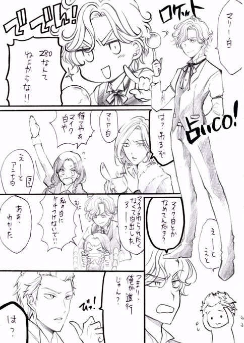 本当にあった人狼ジャッジメント143 部屋主権限は突然に② 左上から