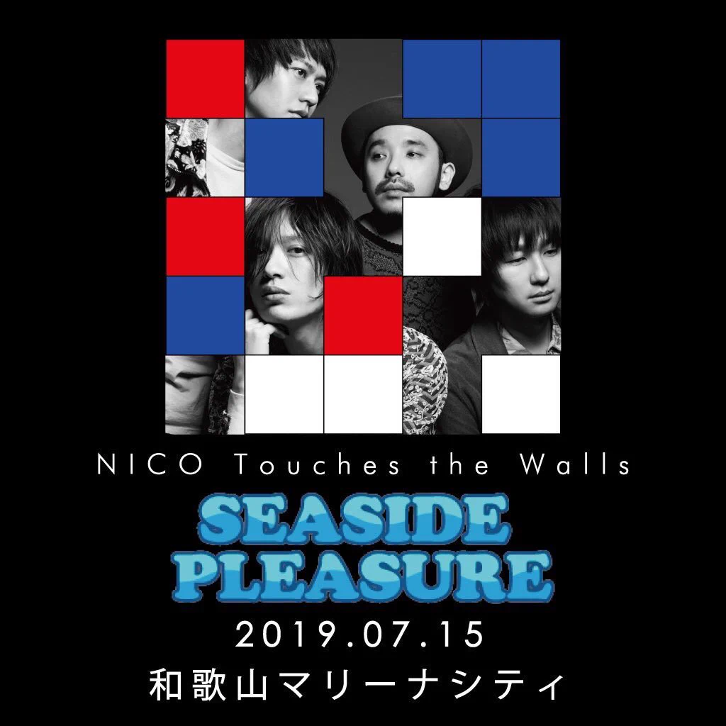 NICOTouchestheWalls (@N_T_t_W) / X