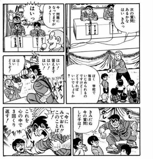 ゆうじさん がハッシュタグ 後世に残したい漫画の名言 をつけたツイート一覧 1 Whotwi グラフィカルtwitter分析 ゆうじさん がハッシュタグ 後世に残したい漫画の名言 をつけたツイート一覧 1 Whotwi グラフィカルtwitter分析