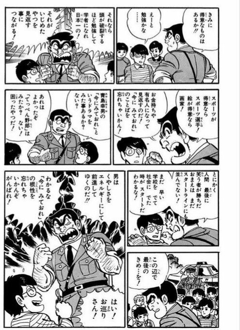 ゆうじさん がハッシュタグ 後世に残したい漫画の名言 をつけたツイート一覧 1 Whotwi グラフィカルtwitter分析 ゆうじさん がハッシュタグ 後世に残したい漫画の名言 をつけたツイート一覧 1 Whotwi グラフィカルtwitter分析
