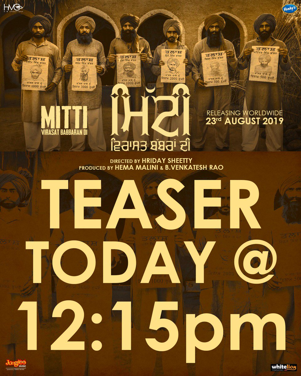 MittiMovie's tweet photo. Few hours to go! @MittiMovie teaser will be out today at 12:15pm! Stay tuned

#MittiVirasatBabbaranDi #RabbiKandola @ijagjeetsandhu #KuljinderSidhu @KhairaJapji @aksareen99 @dreamgirlhema #BVenkateshRao @uttarafoods @TimesMusicHub https://t.co/VVNoa5EOB2