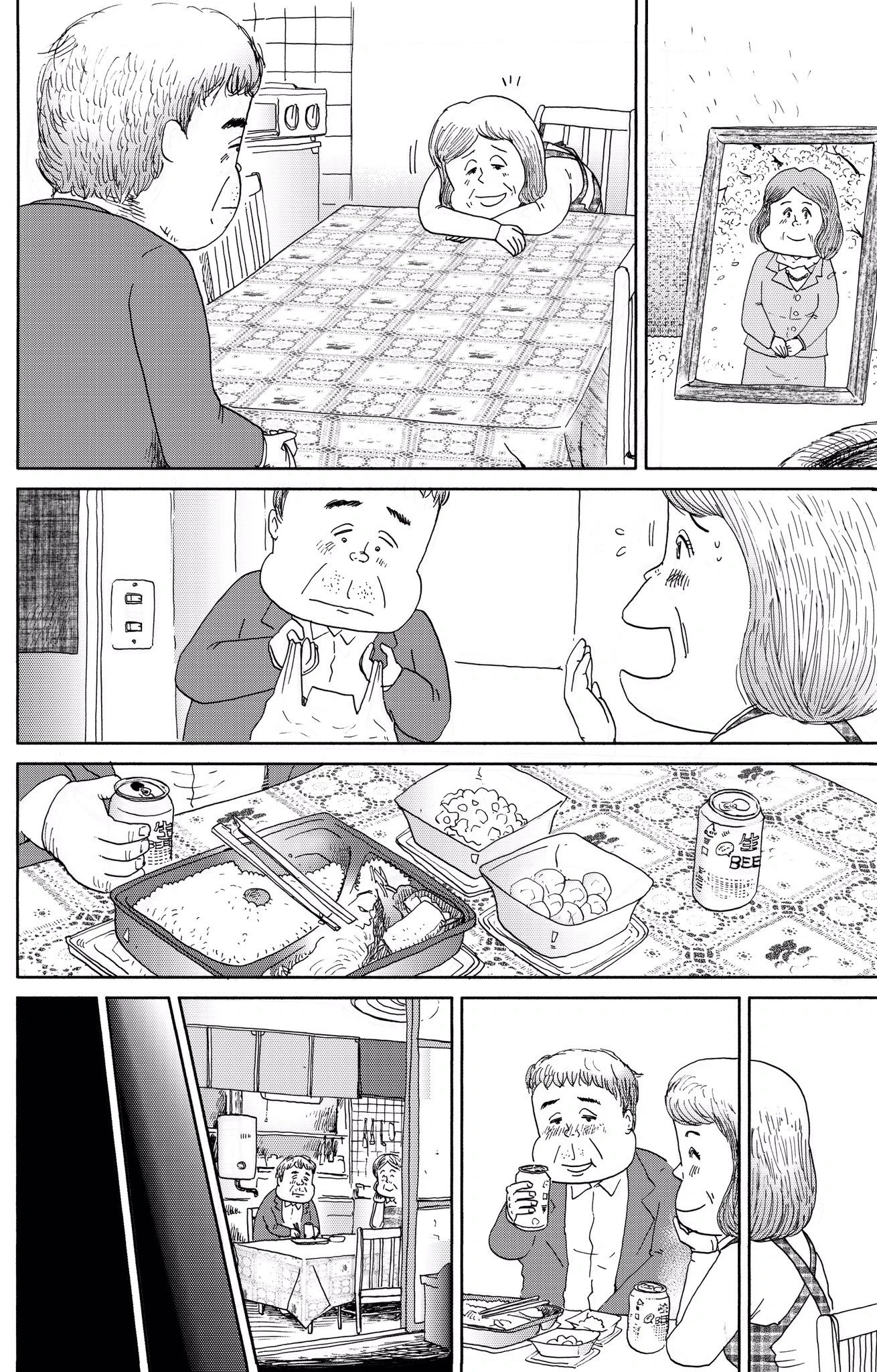 しあわせゴハンの中でもこれは号泣必須の名作だ…
